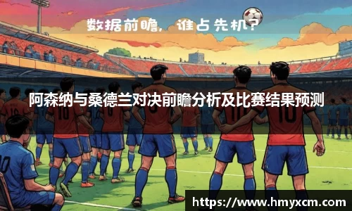 DB旗舰平台