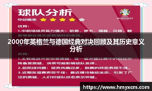 DB旗舰平台